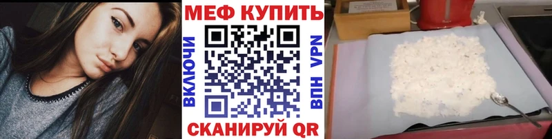 Купить наркотик Тула Гашиш  Кокаин  Мефедрон  Alpha-PVP  МАРИХУАНА 