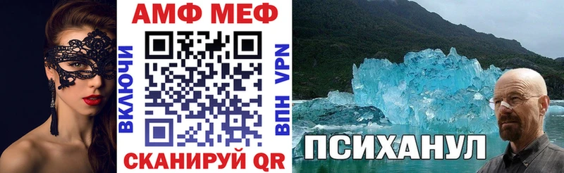 АМФ Premium Тула