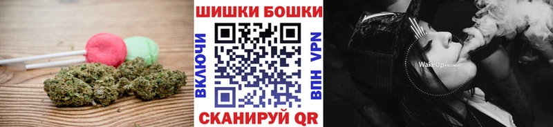 shop формула  Тула  Печенье с ТГК конопля 