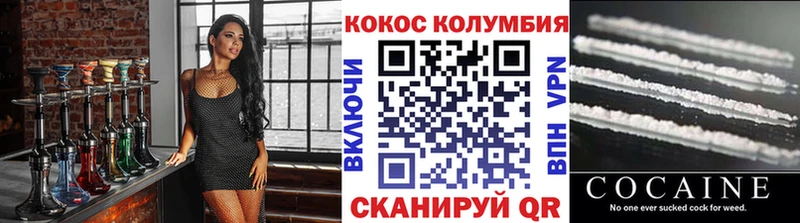 что такое наркотик  дарк нет формула  kraken ТОР  COCAIN 98%  Тула 