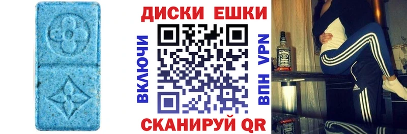 Ecstasy диски  даркнет формула  Тула 