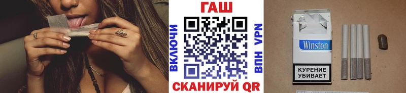ГАШ Cannabis  Тула 