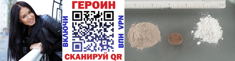цены наркотик  Тула  Героин VHQ 