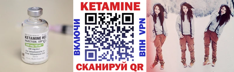 Кетамин VHQ  как найти закладки  Тула 