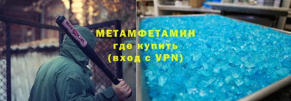 гидропоника Абинск