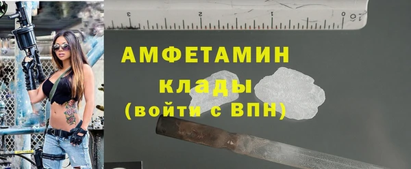 ALPHA PVP Абдулино