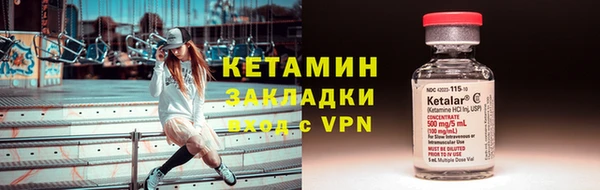 ALPHA PVP Абдулино