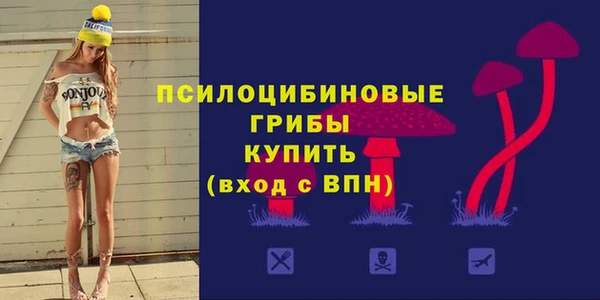 ALPHA PVP Абдулино