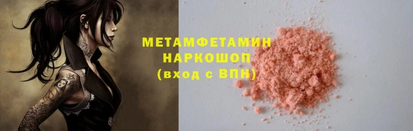 jwh Абаза