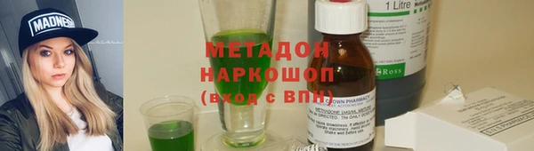 гидропоника Абинск