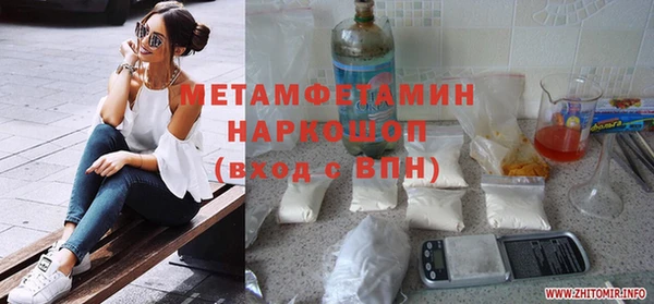 гидропоника Абинск