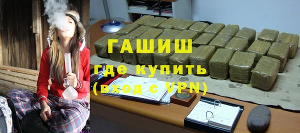 ALPHA PVP Абдулино