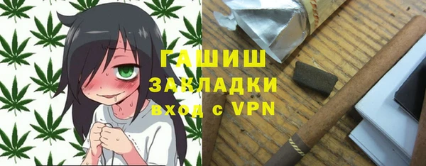 ALPHA PVP Абдулино
