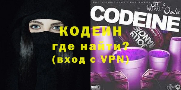 ALPHA PVP Абдулино
