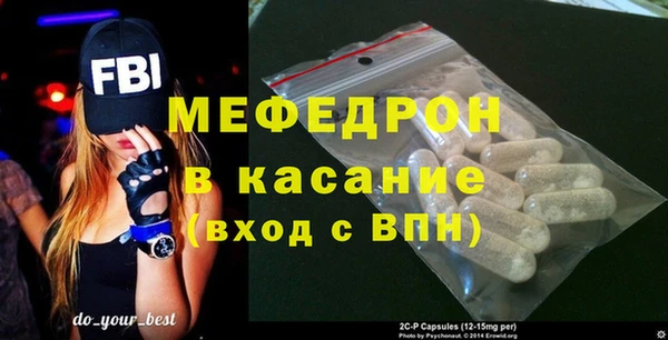 ALPHA PVP Абдулино