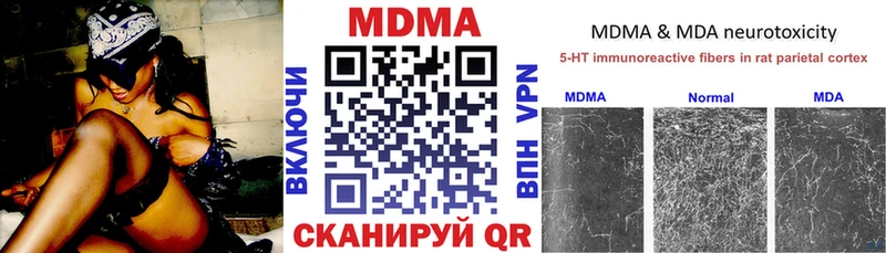 MDMA кристаллы  мега ТОР  Тула 