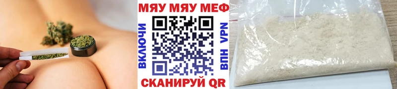 blacksprut ONION  Тула  МЯУ-МЯУ мяу мяу 